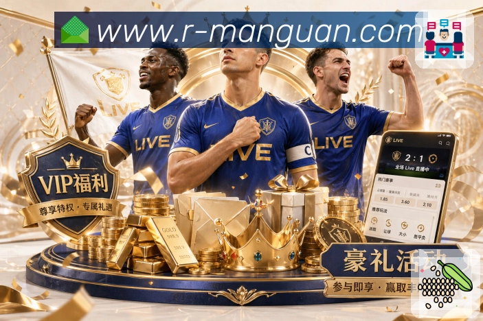 数据分析功能
